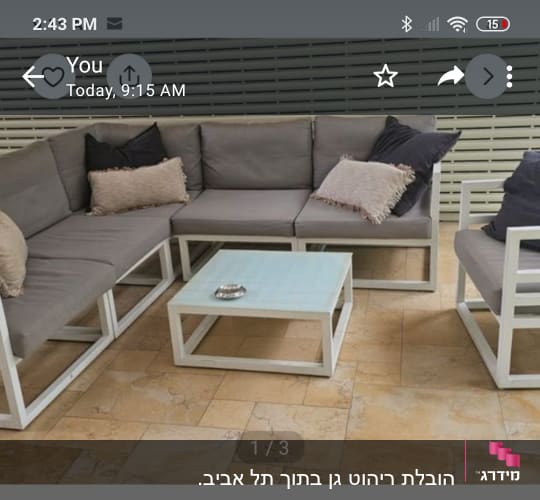 ספה פינתית עם כריות ושולחן קטן במרפסת